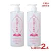 菊正宗 化粧水 スキンケア 化粧品 日本酒の化粧水 透明保湿 500ml 2本