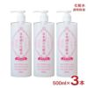 菊正宗 化粧水 スキンケア 化粧品 日本酒の化粧水 透明保湿 500ml 3本