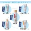 米ぬか美人 洗顔クリーム 100g 2本