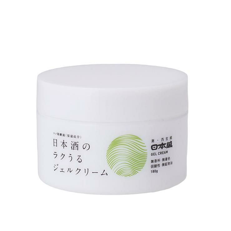 日本酒のラクうるジェルクリーム 180g 3個 オールインワン 