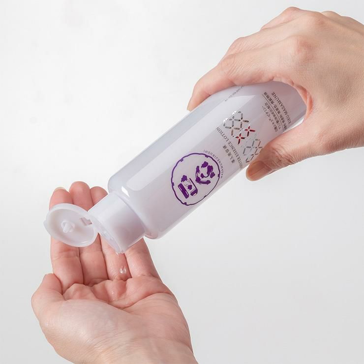 菊正宗 美容液 スキンケア 正宗印 導入美容液 185ml 3本
