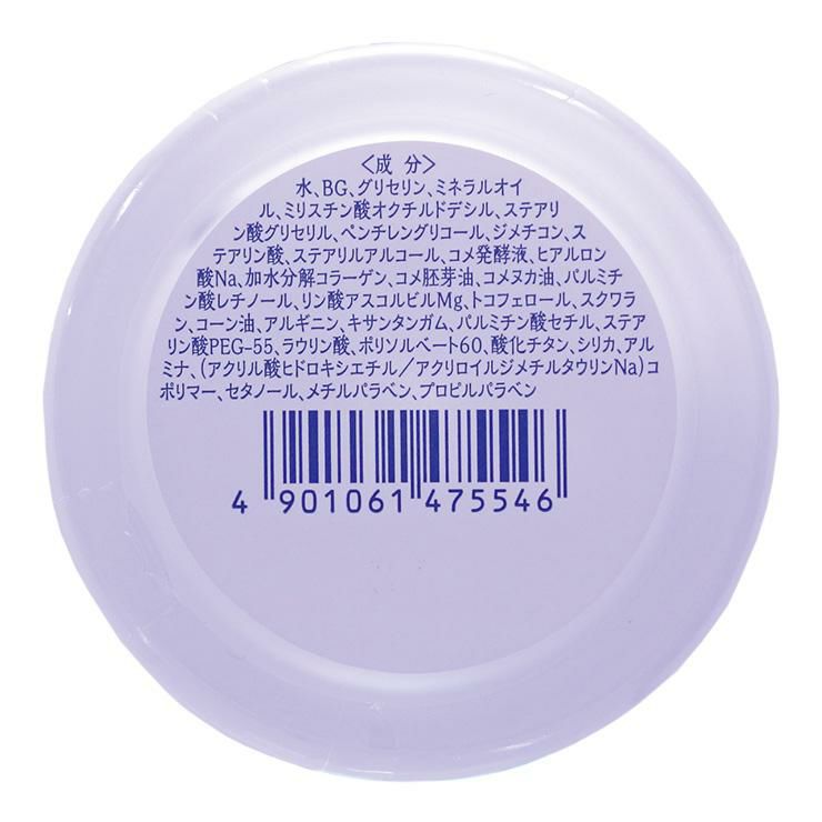 蔵元発 灘 保湿クリーム 45g 2個 大関 純米酒配合クリーム