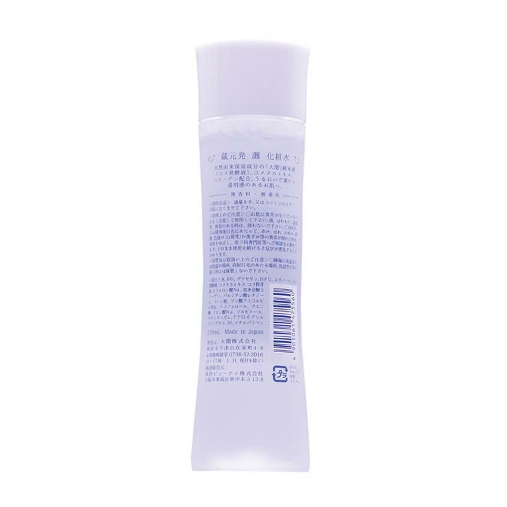 蔵元発 灘 化粧水 150ml 2本 大関