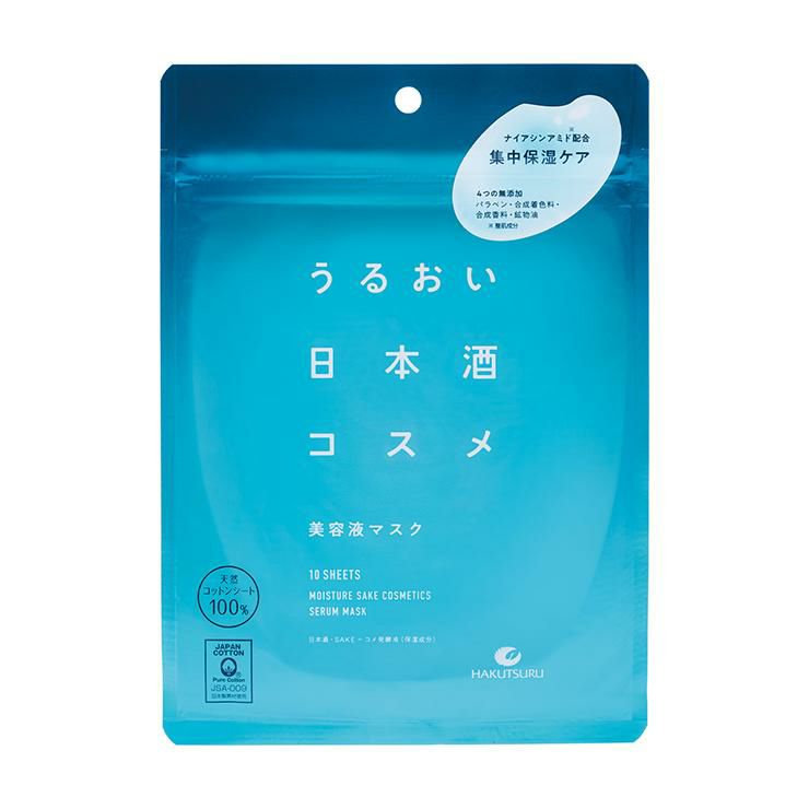 うるおい日本酒コスメ 酒粕パック(170g 1個)+美容液マスク(170g10枚入 1個) 白鶴