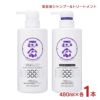 菊正宗 シャンプー トリートメント セットでお得 シャンプー 正宗印 美容液シャンプー&トリートメント