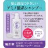 菊正宗 シャンプー トリートメント セットでお得 シャンプー 正宗印 美容液シャンプー&トリートメント