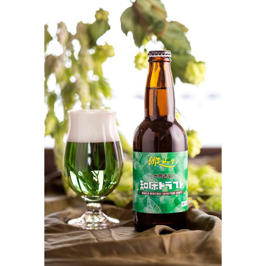 網走ビール 知床ドラフト 330ml 24本
