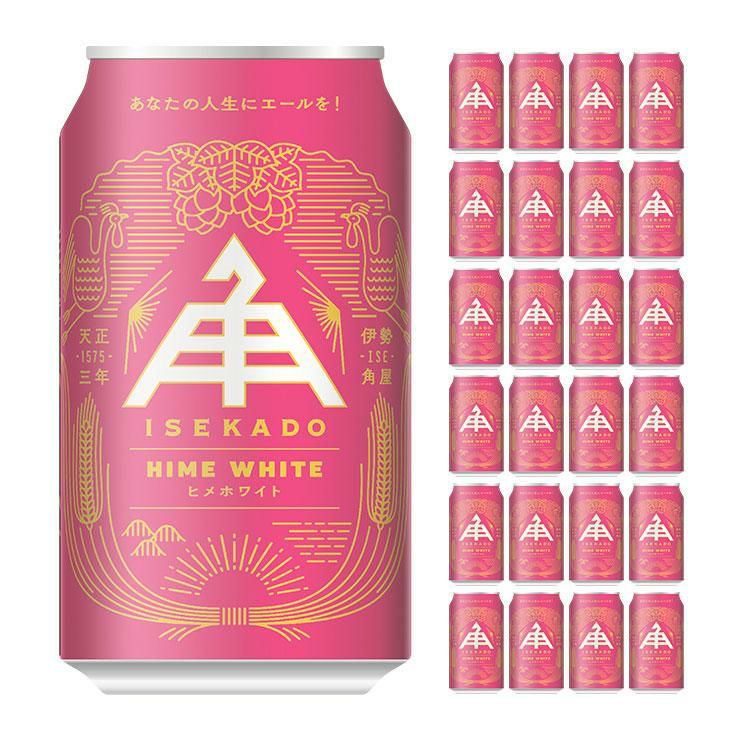 伊勢角屋麦酒 ヒメホワイト 350ml 24本 1ケース 