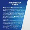 レッドブル エナジードリンク イエローエディション 250ml 24本