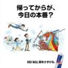 レッドブル エナジードリンク サマーエディション 250ml 24本