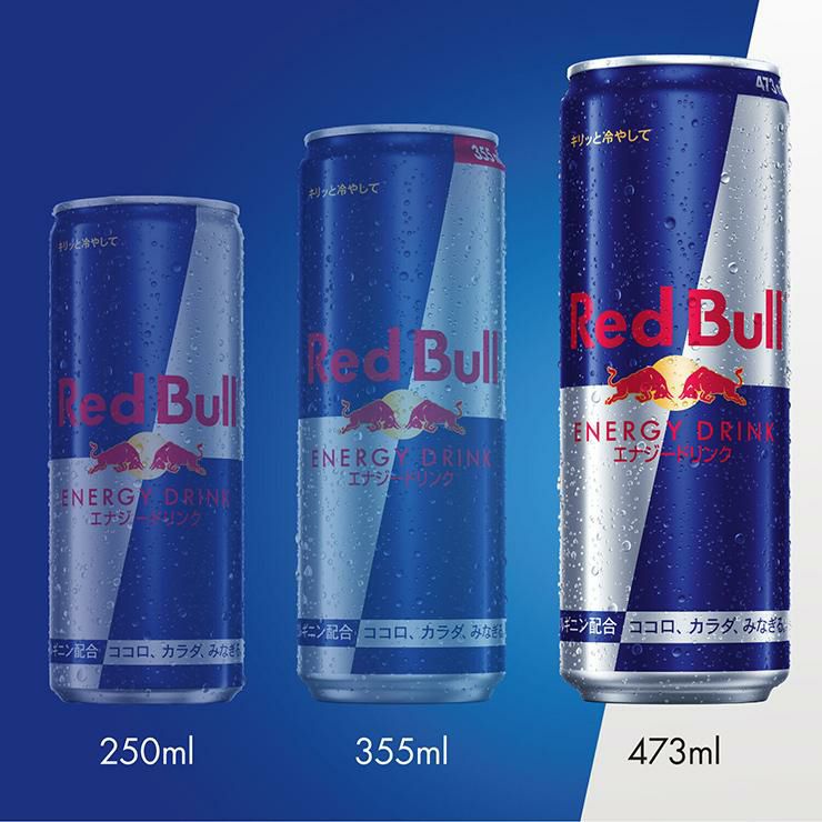 レッドブル エナジードリンク 缶 473ml 24本