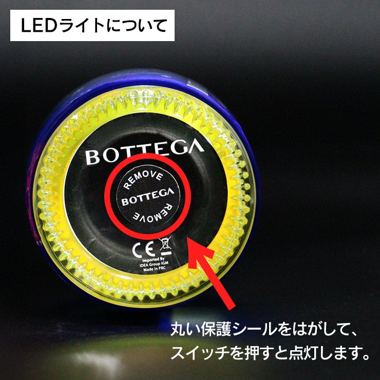 光るワイン! ボッテガ ブルースター 750ml 1本 辛口 BOTTEGA