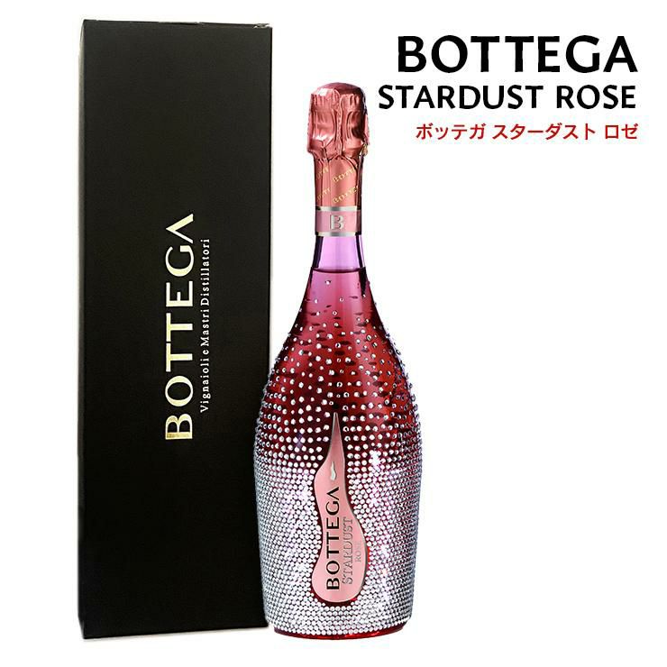 ボッテガ スターダスト ロゼ 750ml 