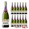 コドルニウ バルセロナ1872 ブリュット 750ml 12本