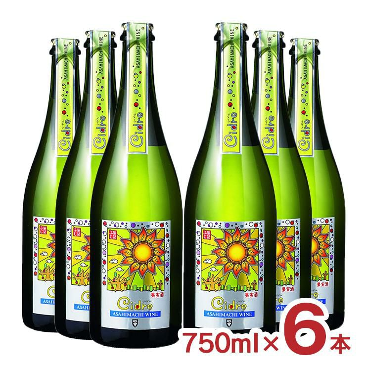 朝日町シードル 無袋ふじ 750ml 6本