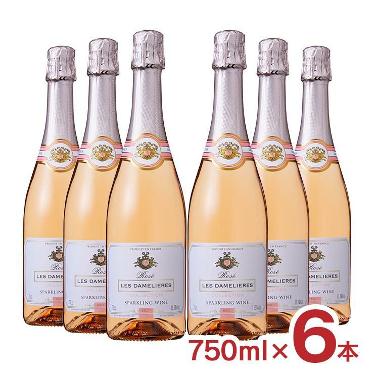 レ・ダムリエール ヴァンムスー ブリュット ロゼ 750ml 6本