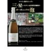 ラベントス ブラン・ド・ブラン 750ml 6本