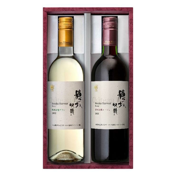 日本ワイン 穂坂収穫セット 1500ml