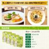 サルー シャルドネ 3000ml 4本