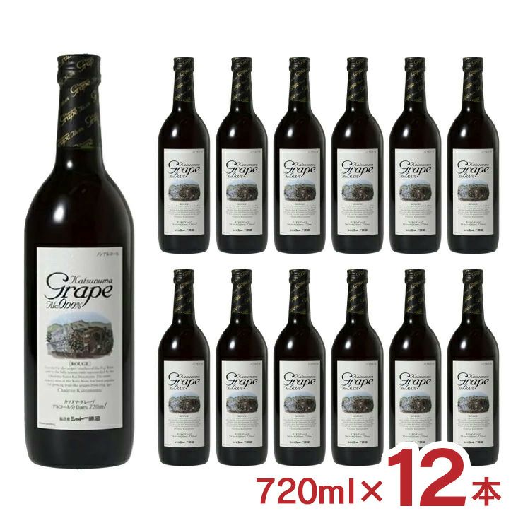ノンアルコール ワイン 本格 カツヌマグレープ 赤 瓶 ノンアルコール 720ml 12本