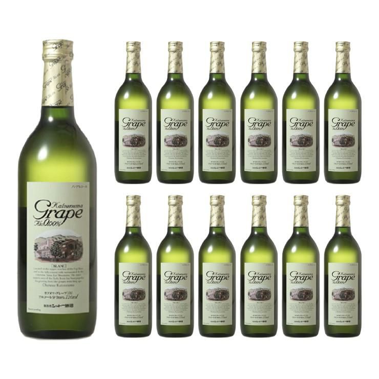 ノンアルコール ワイン カツヌマグレープ 白 瓶 ノンアルコール 720ml 12本