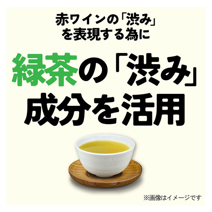 ノンアルコールワイン カツヌマグレープ ハーフ 赤 ノンアルコール 360ml 12本