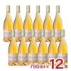 日本ワイン 甲州オランジュ・グリ 750ml 12本