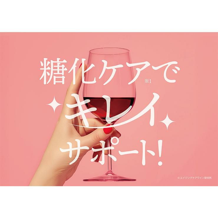 ノッテロッサ プリミティーヴォ 750ml 3本