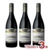 オイスターベイ マールボロ ピノ ノワール 赤 ワイン 赤 750ml 3本