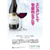 オイスターベイ マールボロ ピノ ノワール 赤 ワイン 赤 750ml 6本 