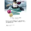 オイスターベイ マールボロ ピノ ノワール 赤 ワイン 赤 750ml 6本 