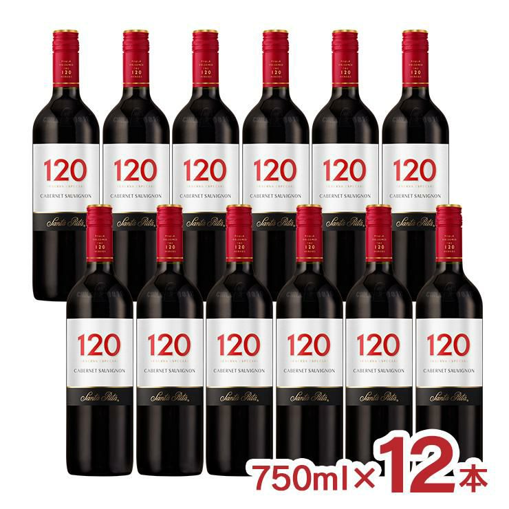 サンタリタ・エステーツ サンタ・リタ 120 カベルネ・ソーヴィニヨン 750ml 12本