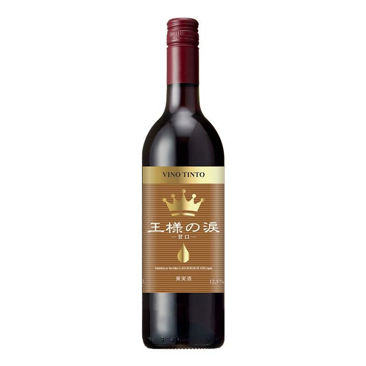 王様の涙 赤 甘口 750ml 12本