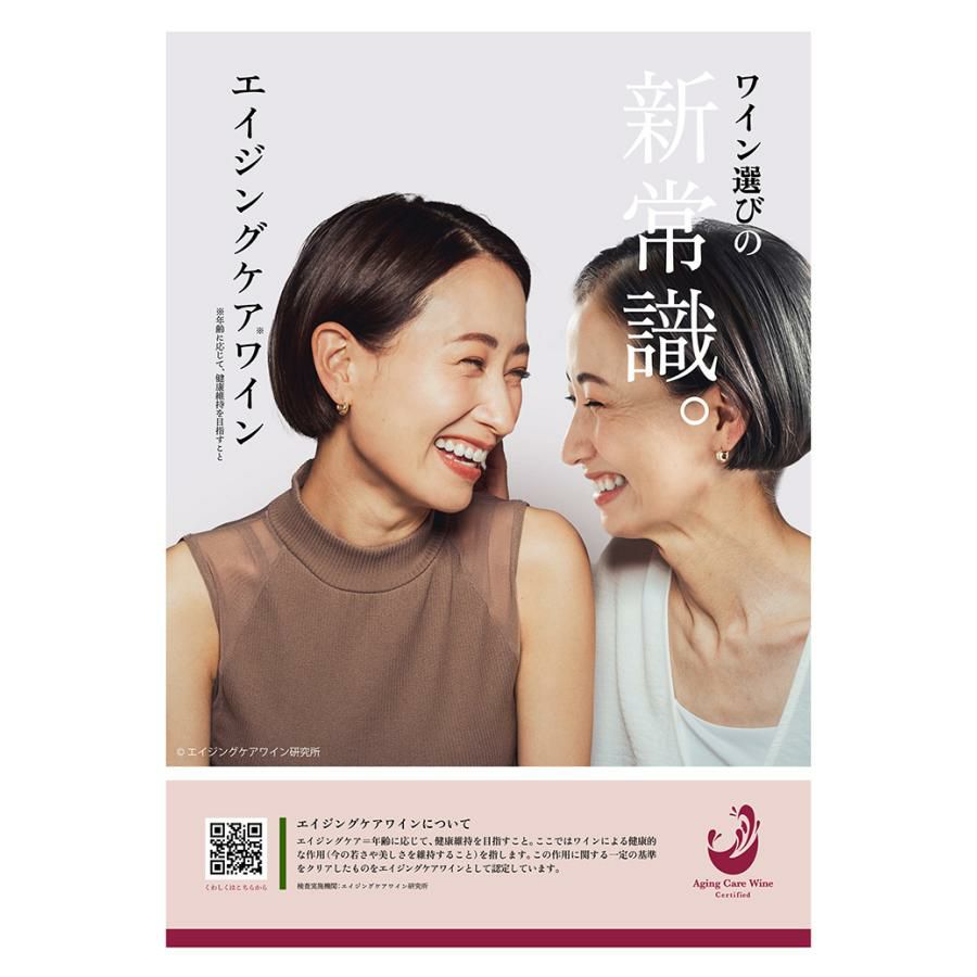 レ・グランザルブル オーガニック ルージュ 750ml 6本