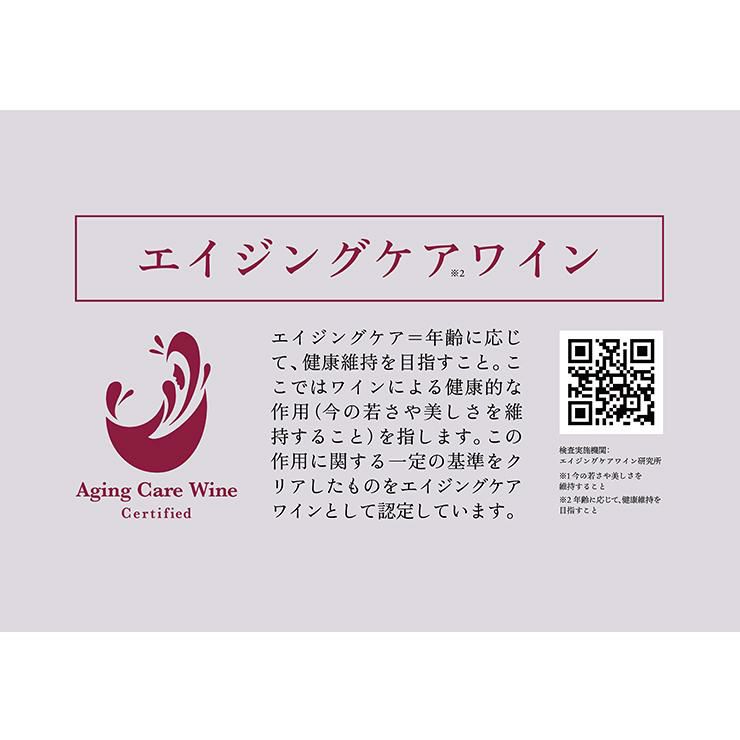 レ・グランザルブル オーガニック ルージュ 750ml 6本