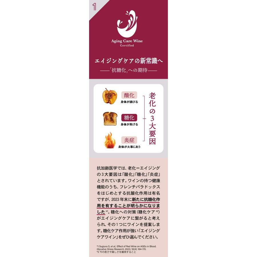 レ・グランザルブル オーガニック ルージュ 750ml 6本