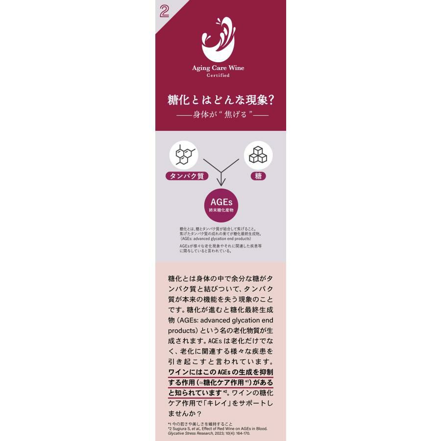 レ・グランザルブル オーガニック ルージュ 750ml 6本