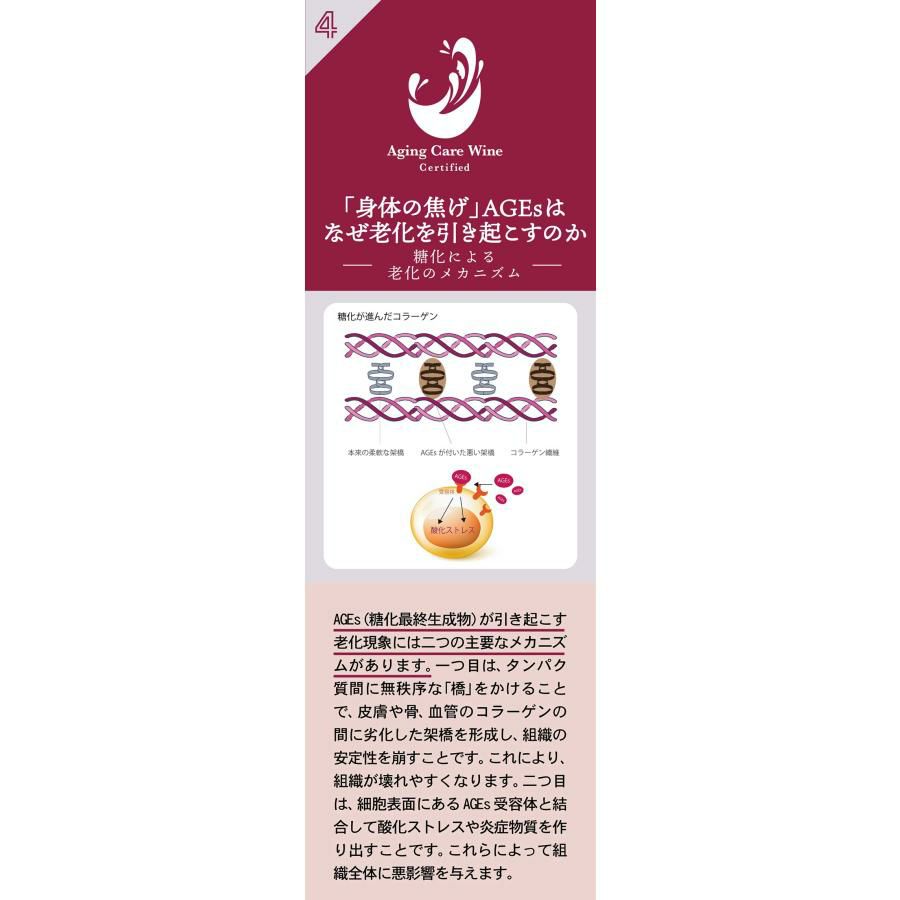 レ・グランザルブル オーガニック ルージュ 750ml 6本