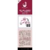 レ・グランザルブル オーガニック ルージュ 750ml 6本