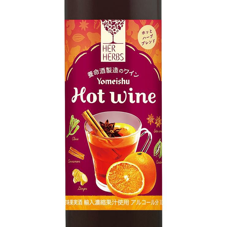 養命酒酒造 HER HERBS Hot wine 500ml 6本