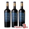  エヴォディア プレステージ ミディアム 赤 赤ワイン 750ml 3本 