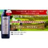 ジョージアワイン シュフマン サペラヴィ 100％ 赤ワイン 750ml 6本