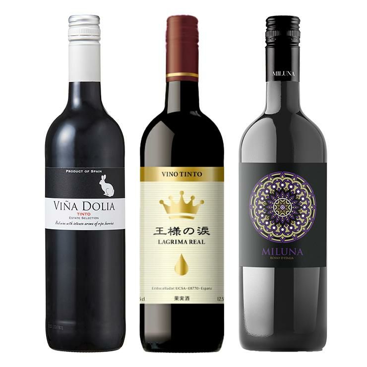 赤ワインセット 750ml 6種 