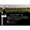 赤ワインセット 750ml 12本セット