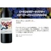 赤ワインセット 750ml 12本セット