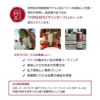 バロークス プレミアム 缶ワイン 赤 250ml 24本