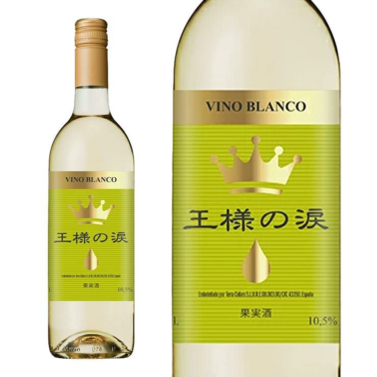  毎日飲める デイリー 辛口 白ワインセット 750ml 6本