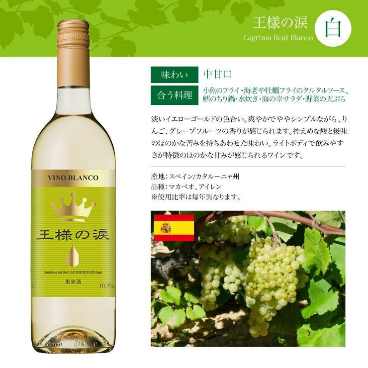 ソムリエが選ぶ 世界の赤＆白 ワインセット 750ml 6本