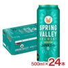 キリン SPRING VALLEY BREWERY JAPANエール 香 500ml 24本