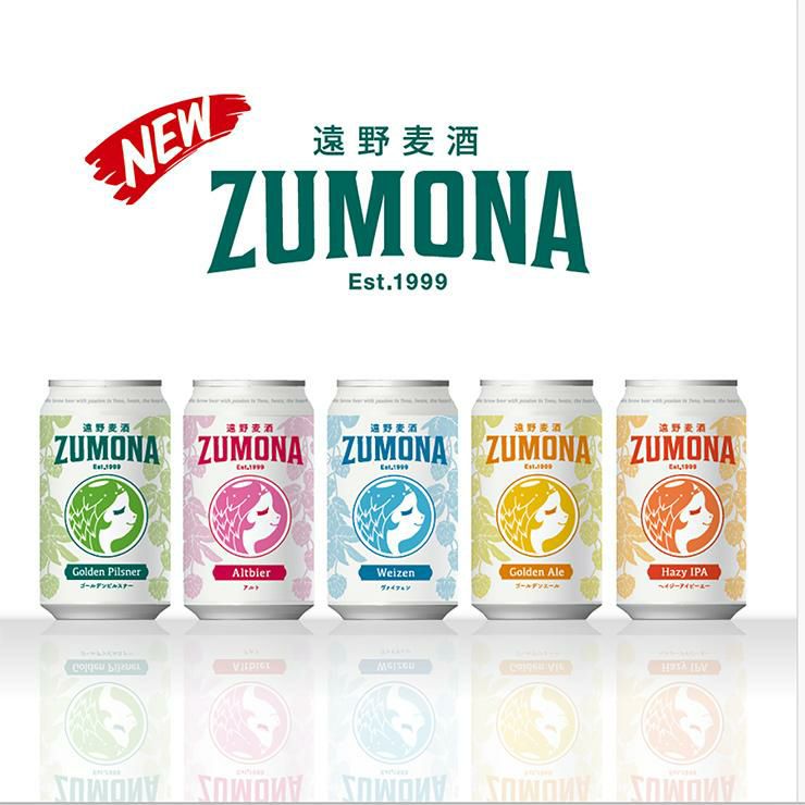 遠野麦酒 ZUMONA 5種 10本 セット 350ml 